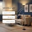 آباژور ایستاده ایکیا مدل 640