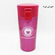 ماگ سفری مدل CAKA-18 گنجایش 0.330 لیتر