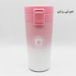 ماگ سفری مدل CAKA-18 گنجایش 0.330 لیتر