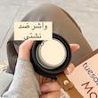 ماگ سفری مدل FANSON گنجایش 0.33 لیتر