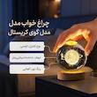 چراغ خواب مدل گوی کریستال سه بعدی طرح ماه و دختر 