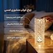  چراغ رومیزی مدل منشوری ریموت دار طرح لمسی شارژی کد 02