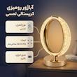 آباژور رومیزی مدل شارژی لمسی کریستالی 3 حالته 