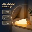 چراغ خواب مدل اردک خسته