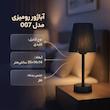 آباژور رومیزی کد 007