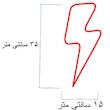 چراغ خواب مدل نئون فلکسی طرح رعد
