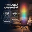 آباژور ایستاده آی لِد مدل کرنرلایت بلوتوثی کد BT-Light-Pro