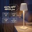 آباژور رومیزی مدل 48PCS