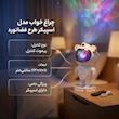 چراغ خواب مدل اسپیکر طرح فضانورد