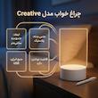 چراغ رومیزی مدل creative