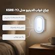 چراغ خواب الدینیو مدل KSRE-Y2