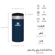 تراول ماگ استنلی مدل The Aerolight Transit گنجایش 0.35 لیتر