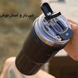 تراول ماگ سیتارایوری مدل VT4699 گنجایش 0.6 لیتر