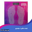 ترازو دیجیتال کوپکس دیجیتال مدل PSC-3320