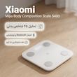 ترازو دیجیتال میجیا مدل S400 MJTZC01YM
