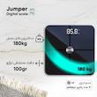 ترازو دیجیتال هوشمند جامپر مدل JPD-710