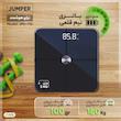 ترازو دیجیتال هوشمند جامپر مدل JPD-710
