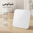 ترازو هوشمند شیائومی مدل Smart Scale S200