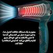سشوار حرفه‌ای 2000-2400 وات میدلیو مدل V-232، موتور AC، وزن 550 گرم، دارای سری متمرکز‌کننده باریک، متمرکز‌کننده پهن با ویژگی صاف‌کنندگی، حجم‌دهندگی، با قابلیت باد سرد، فناوری تولید یون
