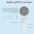 سشوار مسافرتی میجیا مدل CMJ02LXW