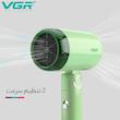 سشوار مسافرتی 1200 وات وی جی ار مدل 421، موتور DC، وزن 342 گرم، دارای سری متمرکز‌کننده باریک با ویژگی صاف‌کنندگی، با قابلیت باد سرد