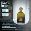 ادو پرفیوم مردانه دیوایز مدل SHAIK با رایحه گرم و شیرین حجم 100 میلی لیتر