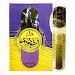 عطر جیبی طیبستان مدل اسطوخودوس حجم 2.5 میلی لیتر