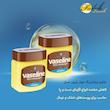 وازلین فدک تانیش مدل WF02 مناسب انواع پوست حجم 120 میلی‌لیتر بسته دو عددی