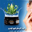 کرم آبرسان و مرطوب کننده لوسرو مدل Super hydrating حجم 150 میلی لیتر