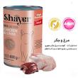 کنسرو غذای گربه شایر مدل مرغ و جگر وزن 400 گرم
