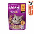 پوچ گربه بالغ ویسکاس مدل TASTY Mix طعم بوقلمون، بره وزن 85 گرم