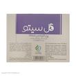 پن شستشو گل سیتو مدل لاوندر وزن 100 گرم
