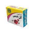 صابون شستشو گیاهستان حکیم مدل گل ختمی وزن 70 گرم
