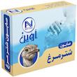 صابون شستشو آوین گوهر مدل شترمرغ وزن 75 گرم