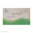 صابون شستشو لابراتوار نلا مدل Aloe Vera وزن 70 گرم