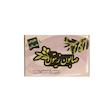صابون شستشو ارمغان سلامت مدل زیتون وزن 85 گرم 