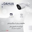 دوربین مدار بسته آنالوگ داهوا مدل HFW-1500TP