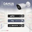 دوربین مدار بسته آنالوگ داهوا مدل HFW-1500TP