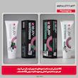 خمیر دندان ریجوی مدل Whitening حجم 100 میلی لیتر