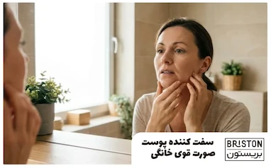 سفت کننده پوست صورت قوی خانگی