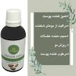 روغن بادام شیرین تیزگل مدل سنتی حجم 50 میلی لیتر