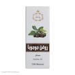 روغن جوجوبا وانشان کد 010 حجم 30 میلی لیتر