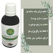 روغن نارگیل تیزگل مدل سنتی حجم 50 میلی لیتر