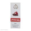 روغن هسته انار وانشان کد 07 حجم 30 میلی لیتر 