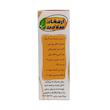 صابون ضد جوش ارمغان سلامت مدل 04 وزن 80 گرم