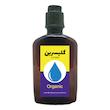 گلیسیرین گیاهی کنجدک - 250 میلی لیتر