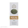 روغن رازیانه وانشان کد 06 حجم 30 میلی لیتر 