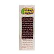 صابون قهوه ارمغان سلامت مدل 01 وزن 80 گرم