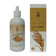 روغن بدن دکتر زرقانی مدل شلتوک برنج حجم 100 میلی لیتر