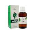 روغن قسط ممتاز مدل 06 حجم 30 میلی لیتر
